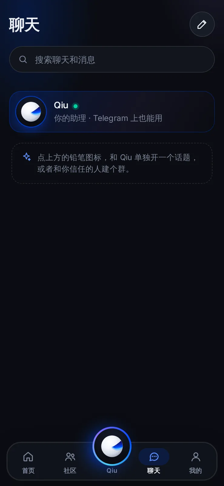 La app y el asistente hablan tu idioma. Aquí, la pantalla de chats en chino.